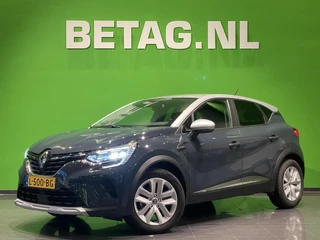 Renault Captur 1.3 TCe 130 Automaat | 1500 Trekgewicht |