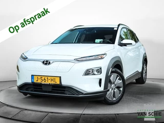 Hyundai Kona EV Fashion 64 kWh (204 PK) 1e-Eig. & Dealer-Onderh. BOVAG-Garantie. NL-Auto.