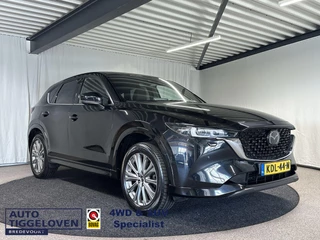 Mazda CX-5 2.0 e-SkyActiv-G 165 Homura Automaat | Leder | Trekhaak