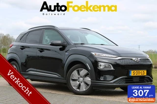 Hyundai Kona EV Fasion Sky 64 kWh fase 3 lader, LED STOEL- EN STUURVW TREKHAAK