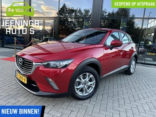Mazda CX-3 2.0 SkyActiv-G 120 TS|afn.Trekhaak