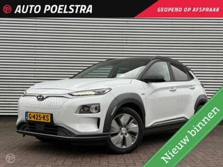 Hyundai Kona EV Premium 64 kWh Trekhaak Leder HUD ACC NIEUW ACCUPAKKET!