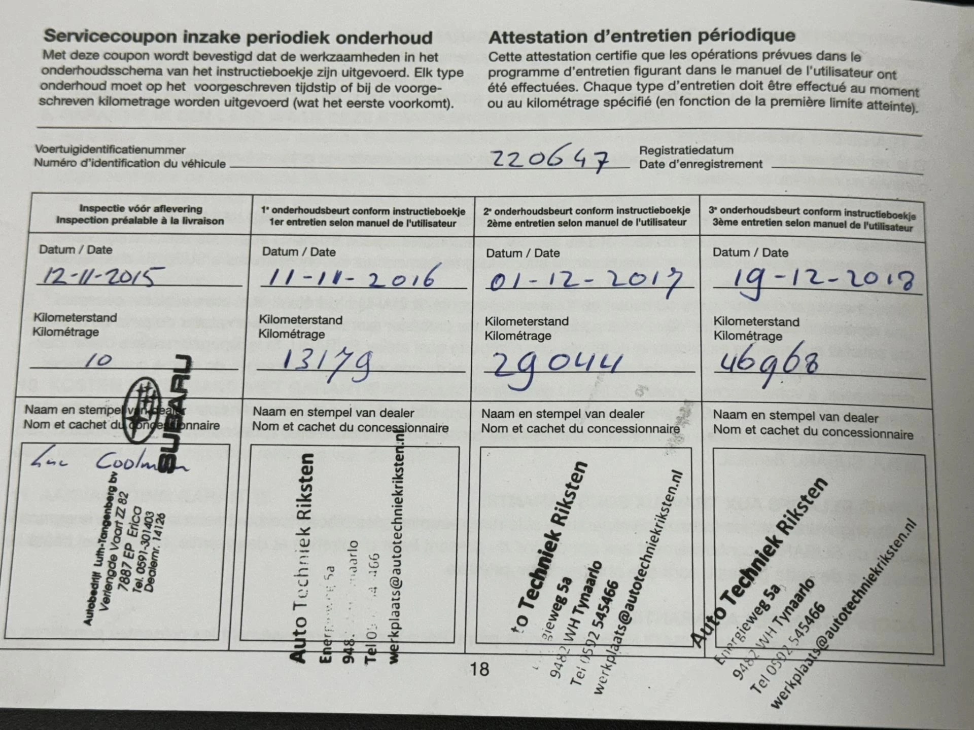 Hoofdafbeelding Subaru Forester