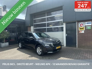 Skoda Kamiq 1.0 TSI Style CARPLAY/ECC/LED *ALL-IN PRIJS*