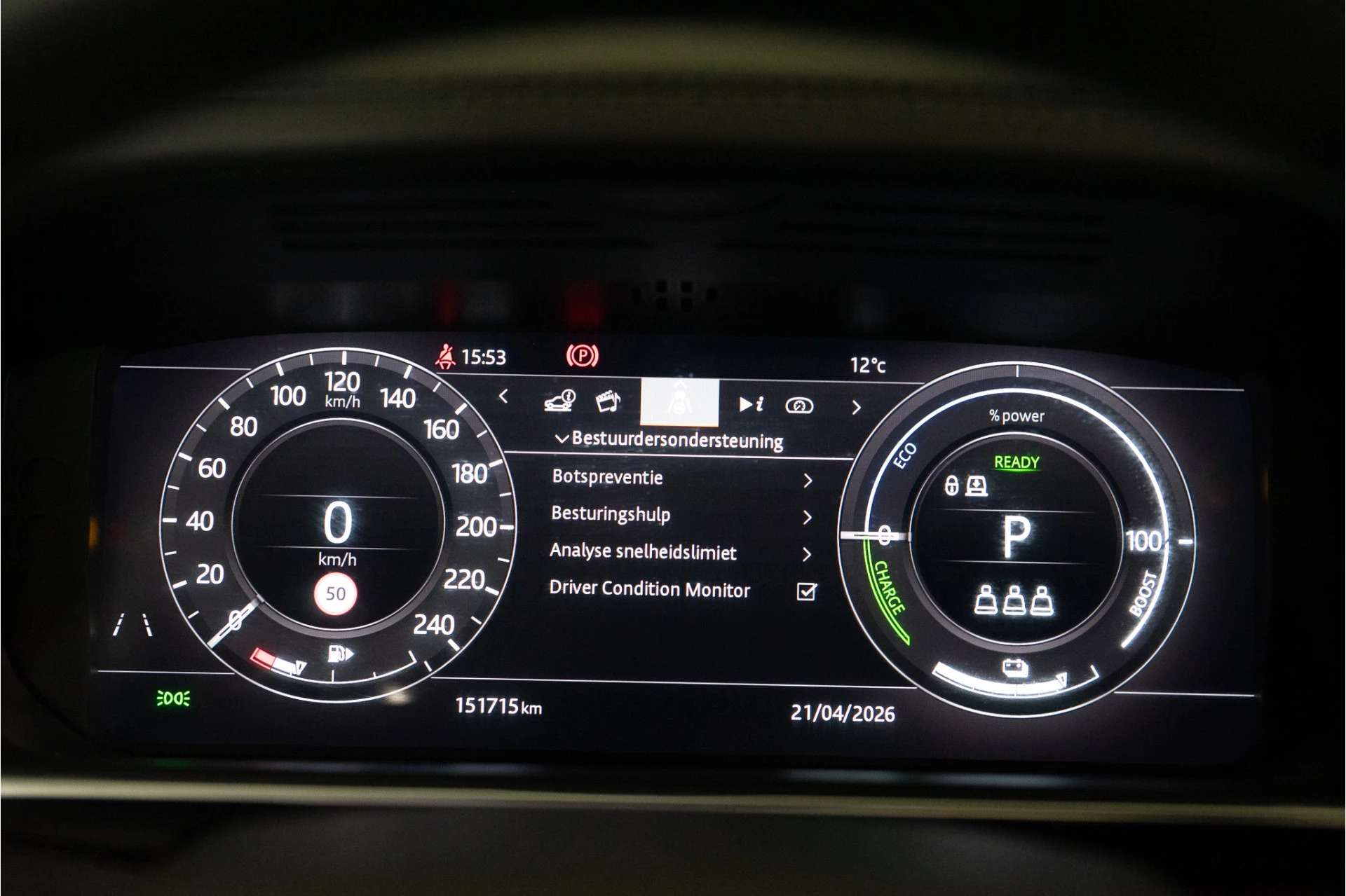 Hoofdafbeelding Land Rover Range Rover Sport