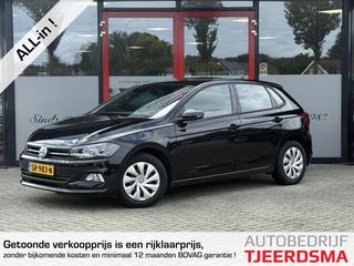 Volkswagen Polo 1.0 TSI Comfortline | Trekhaak | Origineel NL | Camera | Navigatie | Virtual Cockpit | Climate Control | Cruise Control Adaptief | Apple Carplay | Android Auto | Metallic Lak | Half Leder | Sportstoelen | Flippers | Regensensor | Lichtsensor |