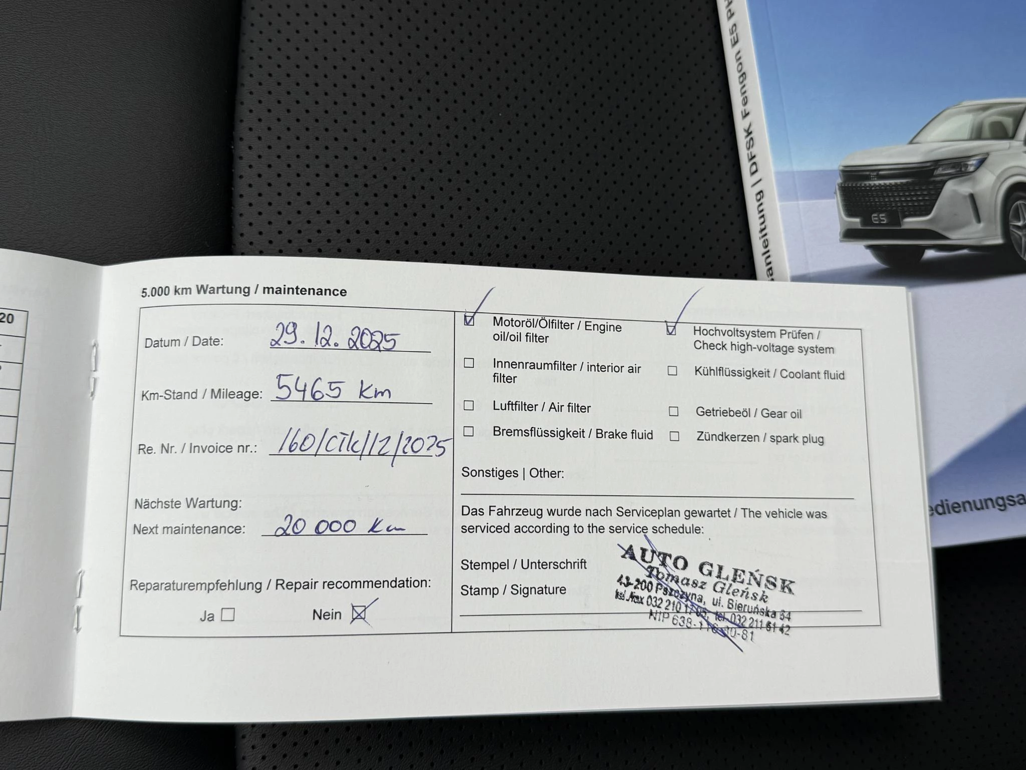 Hoofdafbeelding DFSK E5 PHEV