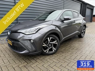 Hoofdafbeelding Toyota C-HR Toyota C-HR 1.8 Hybrid Style Navi Apple stoel/stuurverw.Camera