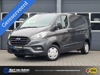Ford Transit Custom 300 2.0 TDCI L1H1 Trend 130pk Camera Winterpack