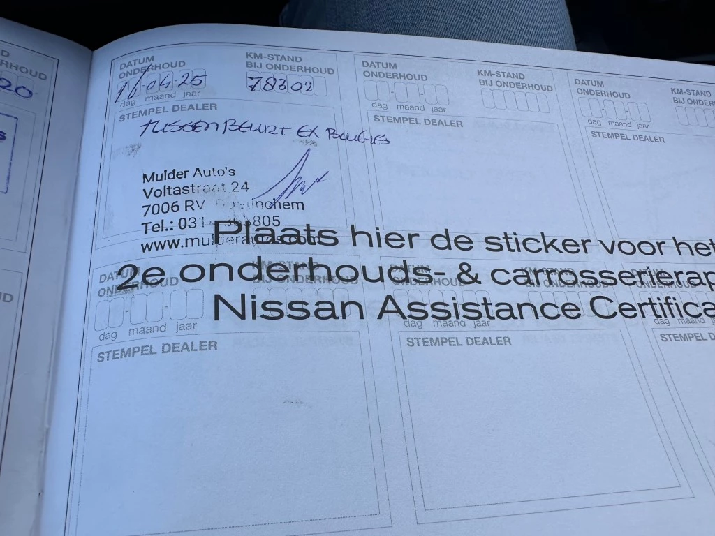 Hoofdafbeelding Nissan QASHQAI