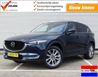Hoofdafbeelding Mazda CX-5 Mazda CX-5 2.0i SkyActiv-G 165 Luxury I NL-Auto I 100% dealer I Android/Apple I