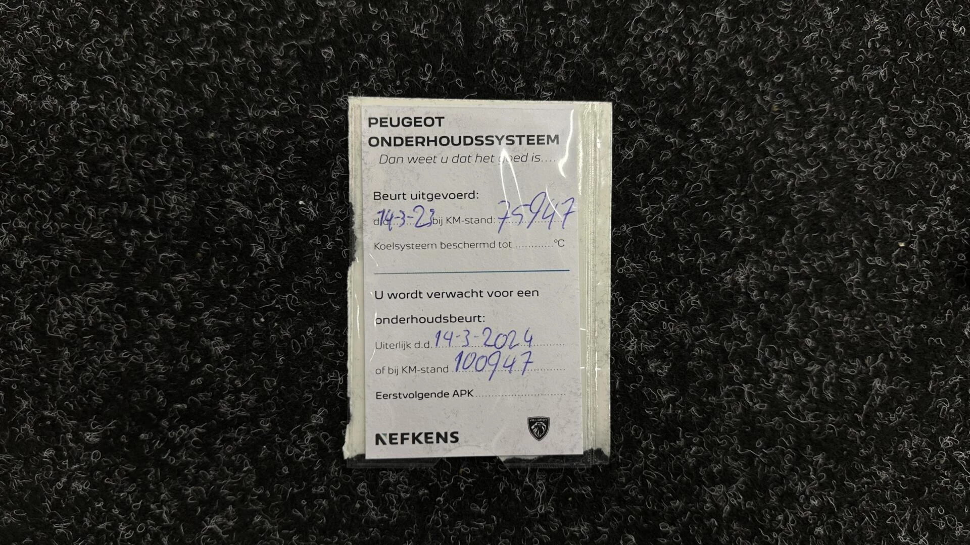 Hoofdafbeelding Peugeot 5008