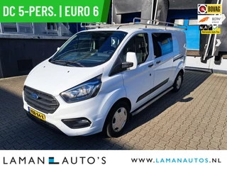 Ford Transit Custom 320 2.0 TDCI 130pk L2H1 DC 5-pers. Trend | Dubbele Cabine Euro 6 Lengte 2 CarPlay/Android Airco Navi 2x Schuifdeur Cruise Trekhaak | Voorschoten