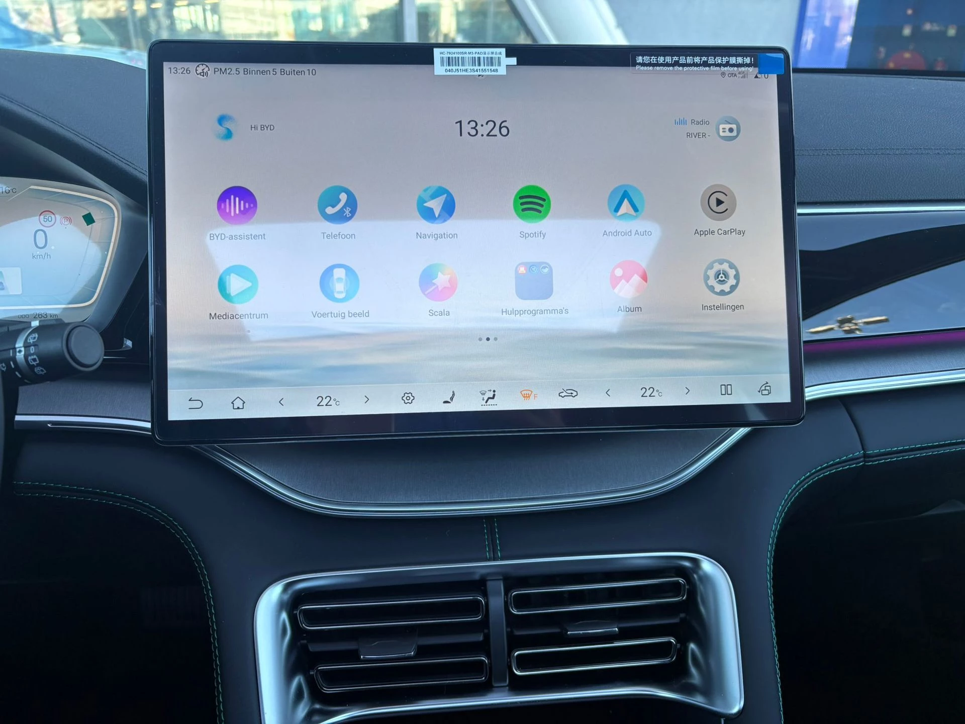 Hoofdafbeelding BYD SEAL U