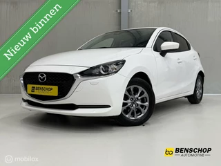 Mazda 2 1.5 Skyactiv-G Luxury Automaat Navi Carplay PDC Cruise LED Stoelverwarming