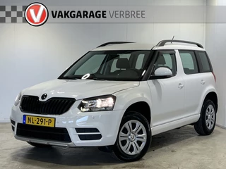 Škoda Yeti 1.2 TSI Active | Airco | Parkeersensoren voor + achter | Trekhaak | Automaat |