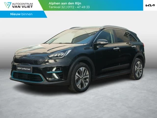 Kia e-Niro ExecutiveLine 64 kWh | Stoelverwarming-verkoeling | Cruise | Clima | Camera | Carplay | Navi | Keyless | Stoelverwarming-verkoeling |