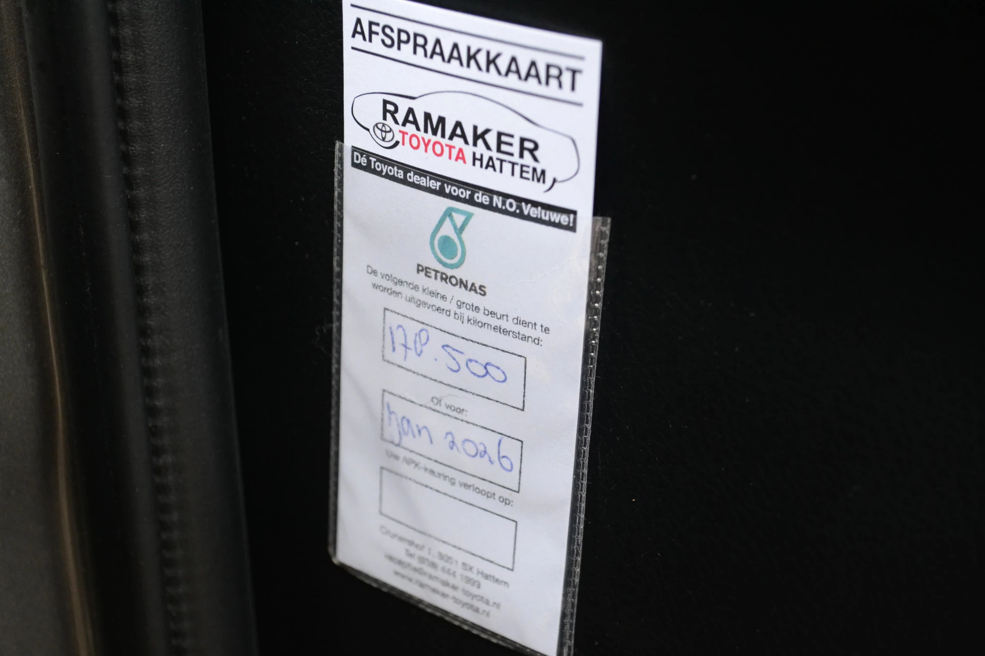 Hoofdafbeelding Toyota Auris