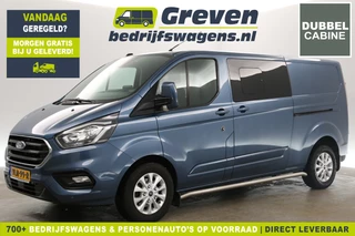 Ford Transit Custom 2.0 TDCI L2H1 Automaat | Dubbele Cabine | 6 Persoons | Airco Cruise Camera Carplay Navi 16"LMV LED PDC 2xSchuifdeur Sidebars Trekhaak