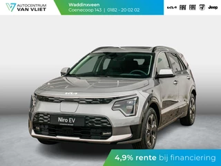 Hoofdafbeelding Kia Niro EV Kia Niro EV DynamicPlusLine 64.8 kWh | Direct leverbaar  | Clima | Carplay | Stoel -/ Stuurverwarming | LED