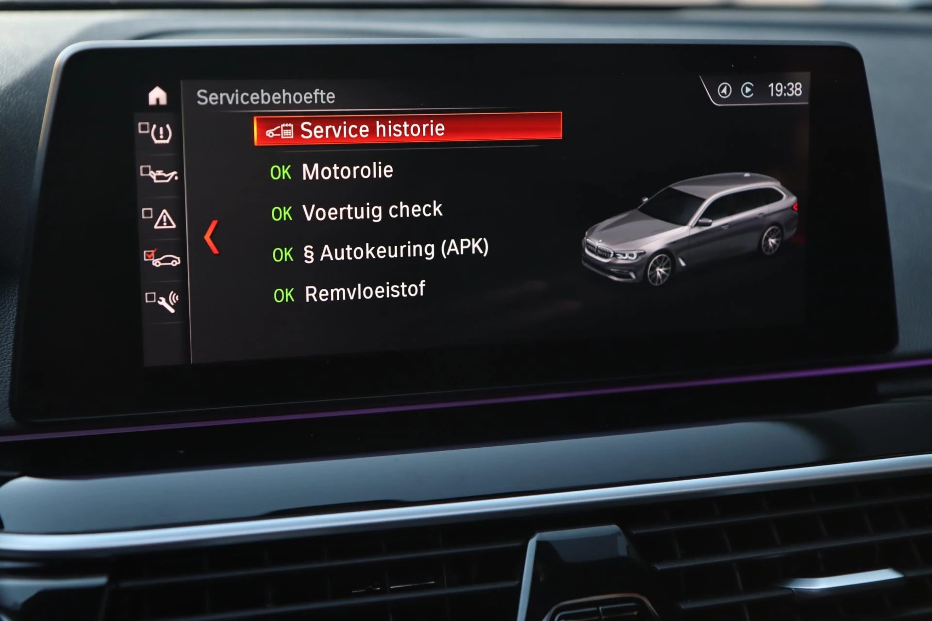 Hoofdafbeelding BMW 5 Serie
