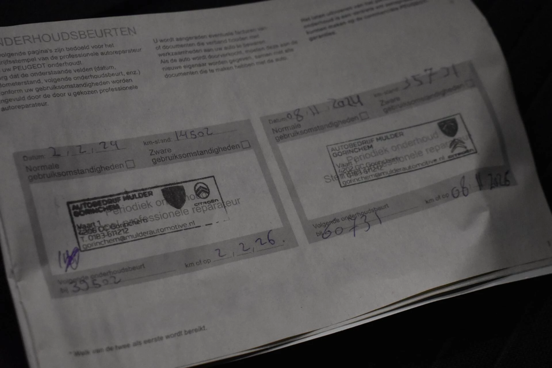 Hoofdafbeelding Peugeot e-208