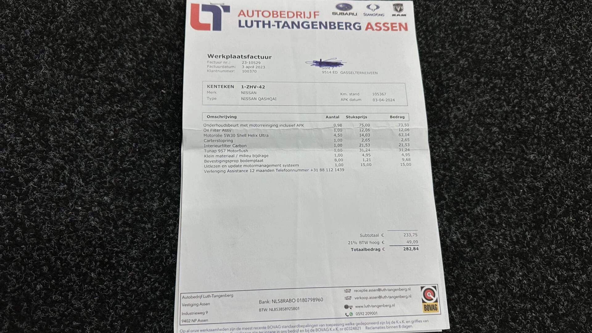 Hoofdafbeelding Nissan QASHQAI