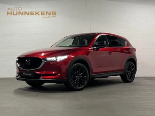 Hoofdafbeelding Mazda CX-5 Mazda CX-5 2.0 Skyactiv-G Homura Adapt. cruise | Leder/Alcantara | Stoel-/Stuurverwarming | 360 camera | Carplay | Head-up | Navigatie