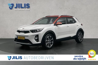Kia Stonic 1.4 MPi | Cruise control | Apple Carplay | Airco | Lichtmetalen velgen