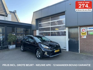 Hoofdafbeelding Kia Niro Kia Niro 1.6 GDi Hybrid DynamicLine TH/CARPLAY *ALL-IN PRIJS*