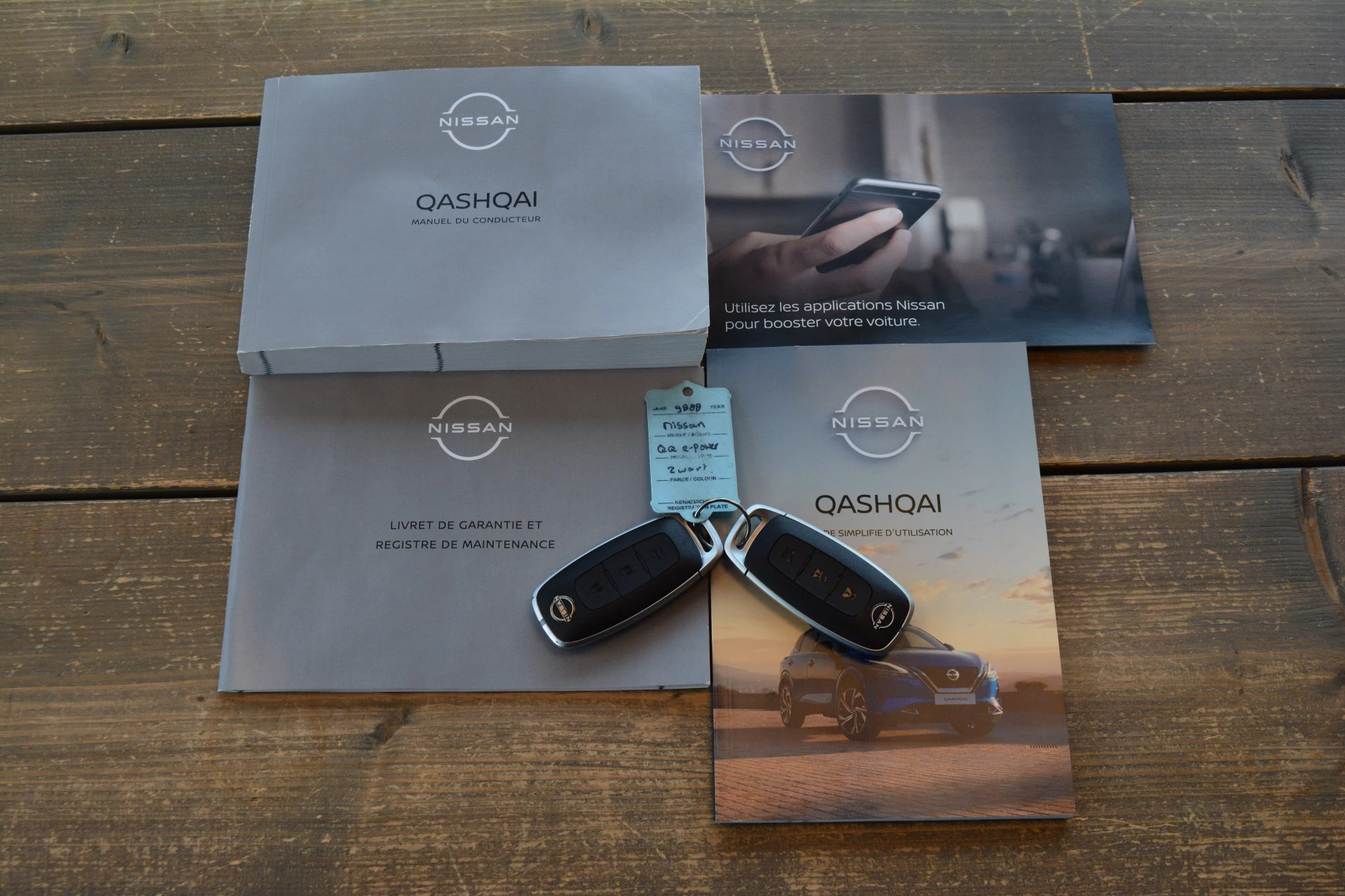 Hoofdafbeelding Nissan QASHQAI