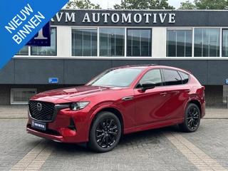 Mazda CX-60 2.5 e-SkyActiv PHEV Homura VAN: 39.900,- VOOR: 37.440,- UW WKVOORDEEL: 2.460,- | Bomvol! | PANO | STOELVERWARMING + VERKOELING | ACHTERBANK VERWARMING | STUURWIEL VERWAMRD | MEM SEATS | ADAP. CRUISE | 12 MND BOVAG GARANTIE |