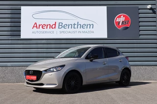 Hoofdafbeelding Mazda 2 Mazda 2 1.5 Skyactiv-G Sportive Android/Apple carplay