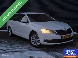 Skoda Octavia Combi 1.0 TSI Greentech Ambition Business