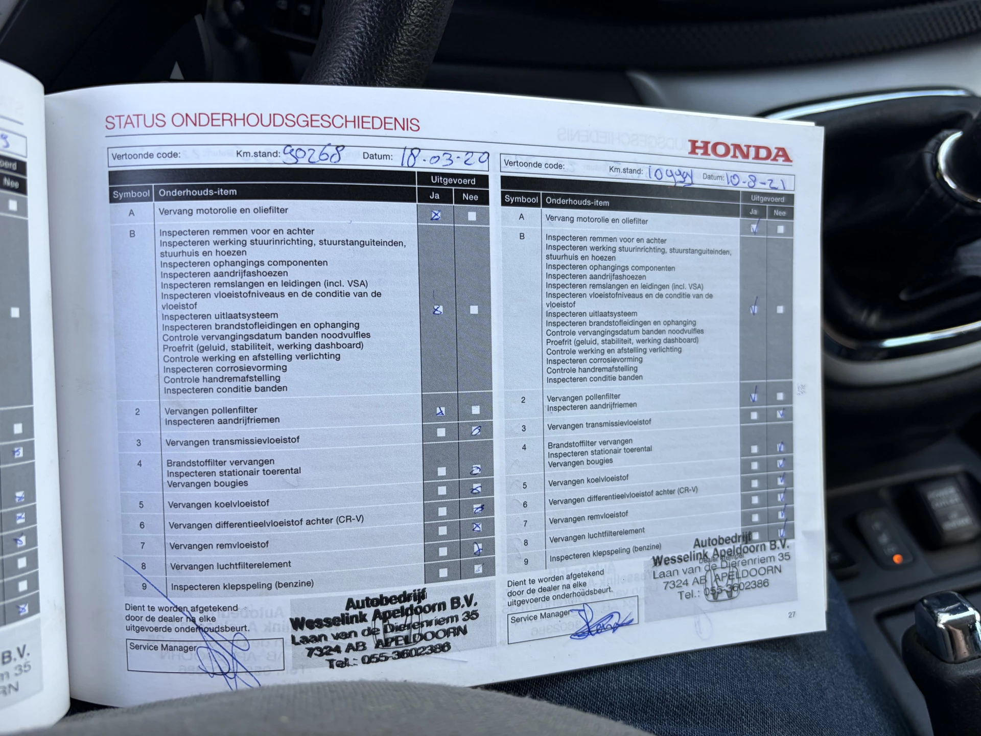 Hoofdafbeelding Honda CR-V