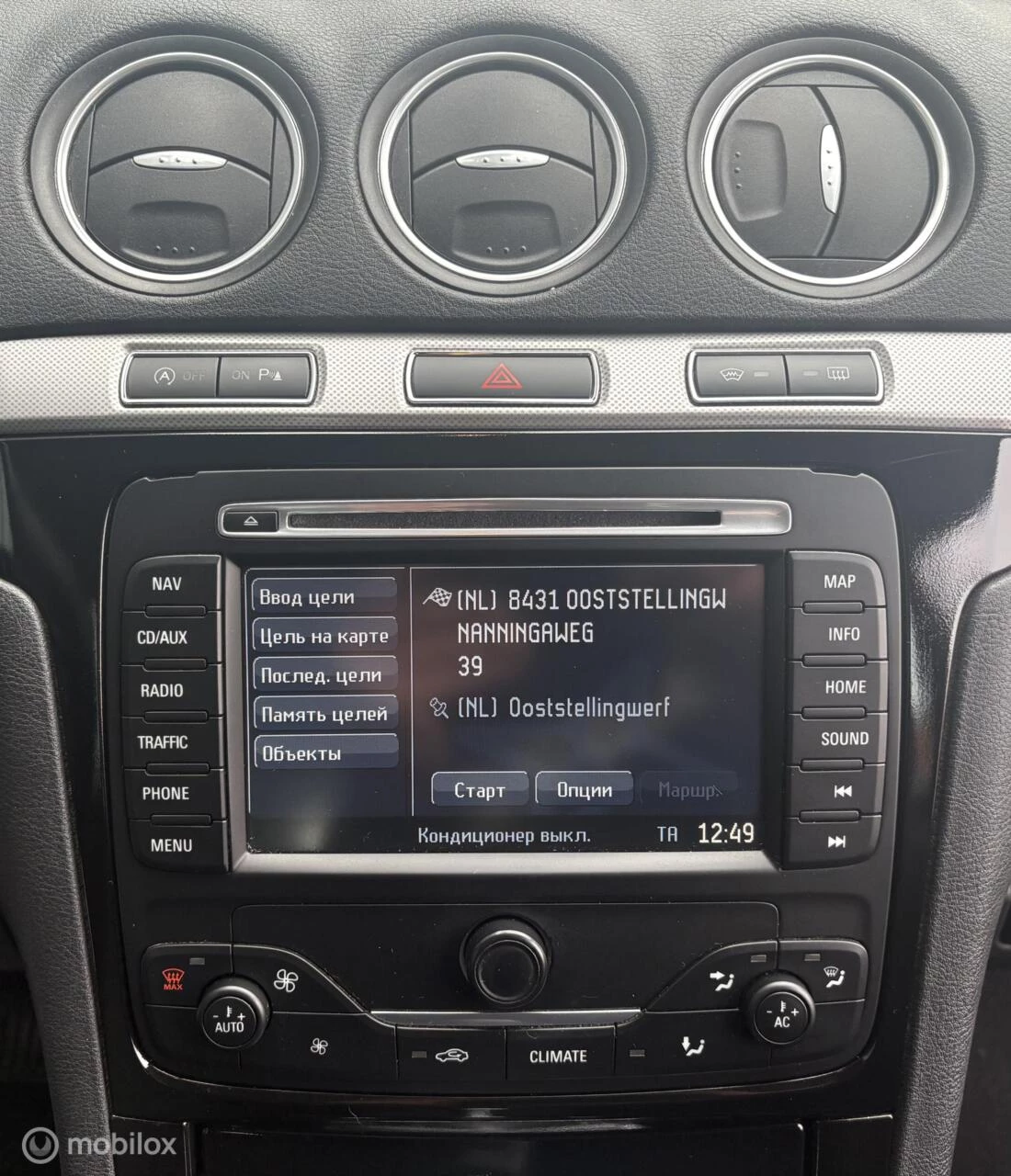 Hoofdafbeelding Ford S-Max