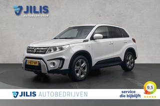 Suzuki Vitara 1.6 Exclusive Allgrip | 4WD | Camera | Adaptieve cruise control | Lichtmetalen velgen