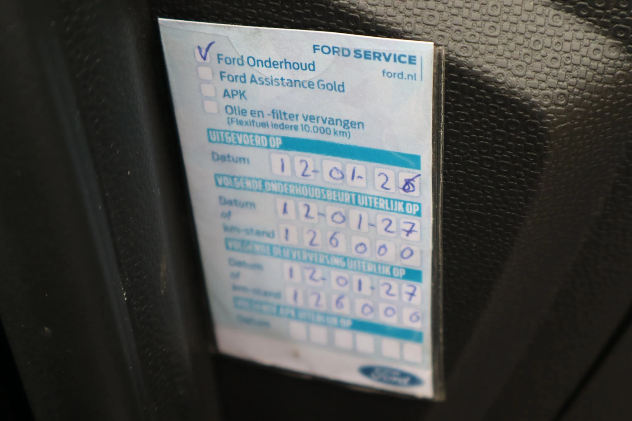 Hoofdafbeelding Ford EcoSport