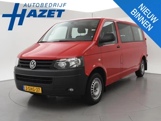 Volkswagen Transporter Kombi 2.0 TDI 140 PK DSG AUT. 8-PERS. *75.213 KM* EX-BRANDWEER + TREKHAAK