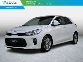 Kia Rio 1.0 TGDI DynamicLine | NAVIGATIE | 12 MAANDEN BOVAG GARANTIE |