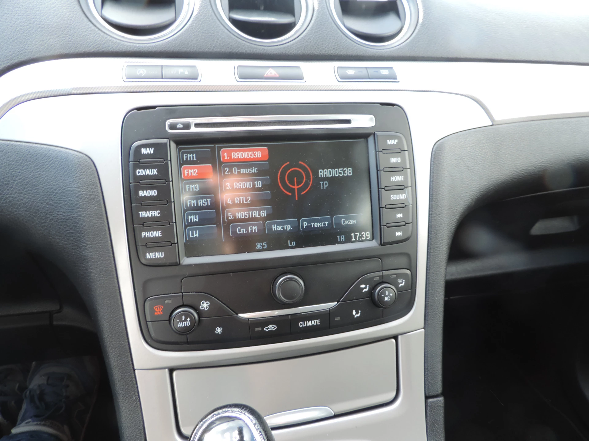 Hoofdafbeelding Ford S-Max