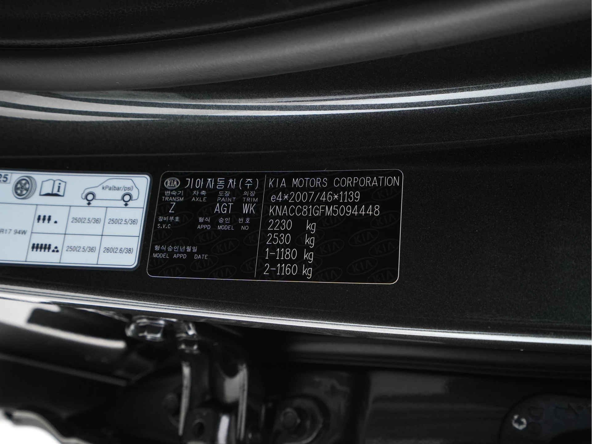 Hoofdafbeelding Kia e-Niro