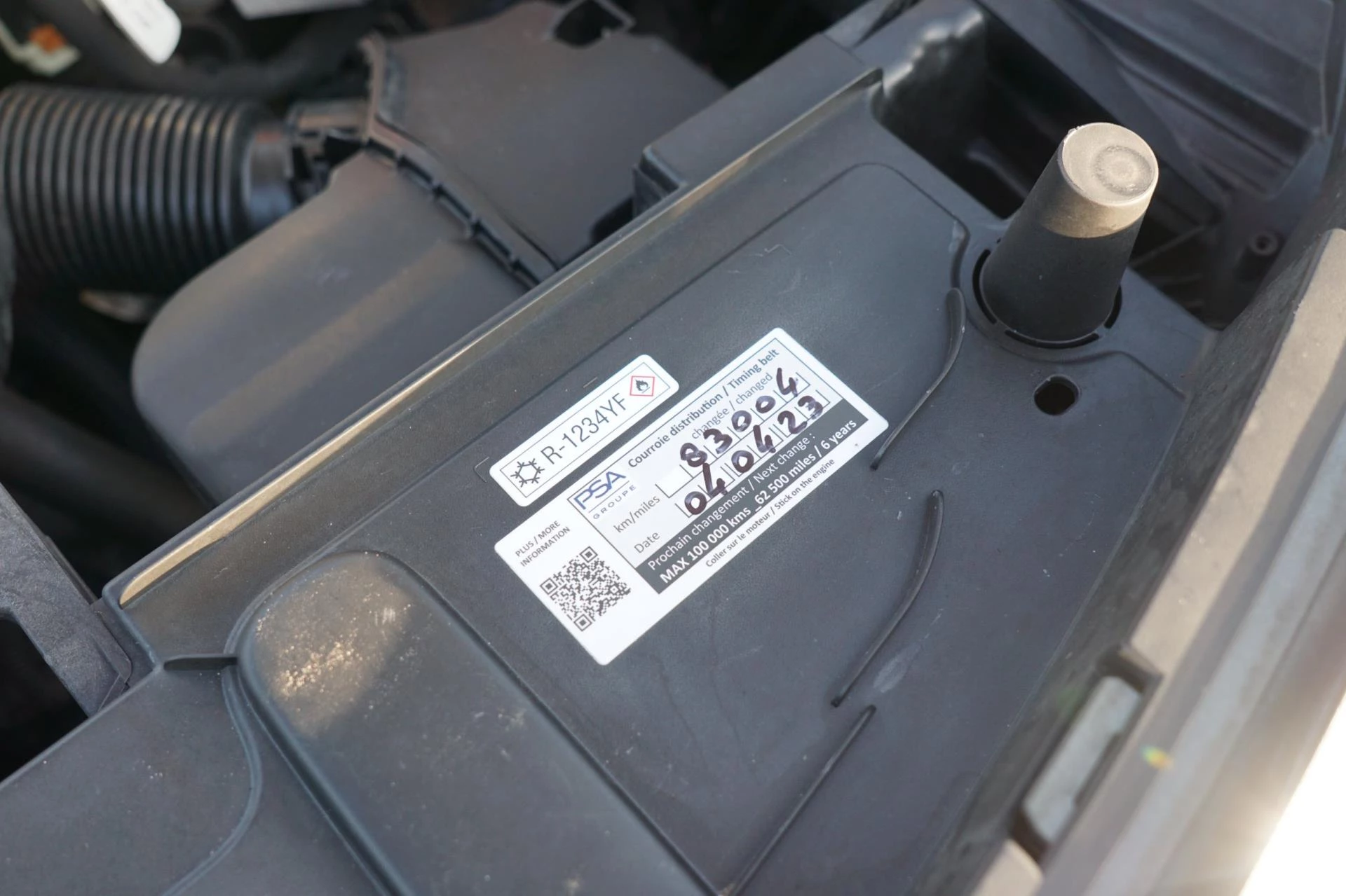 Hoofdafbeelding Peugeot 5008