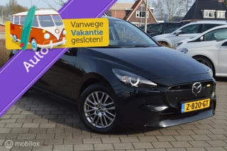 Mazda 2 1.5 SkyActiv-G AUTOMAAT Exclusive Line| 360° Camera
