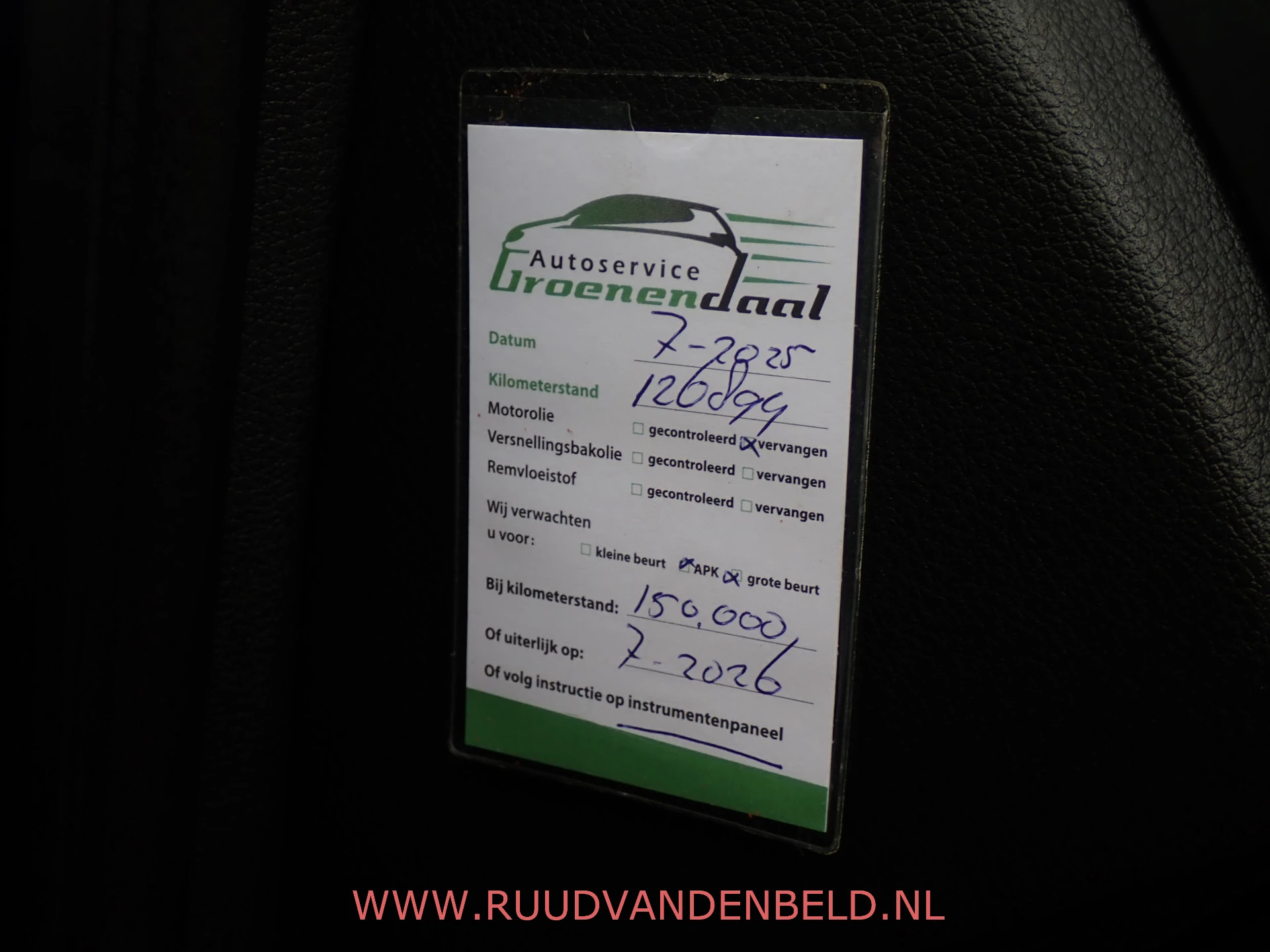 Hoofdafbeelding Audi SQ5