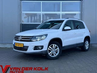 Volkswagen Tiguan 1.4 TSI Sport&Style | Nieuwe Ketting | CarPlay | Cruise | Navigatie | Climate | Stoelverwarming | Trekhaak