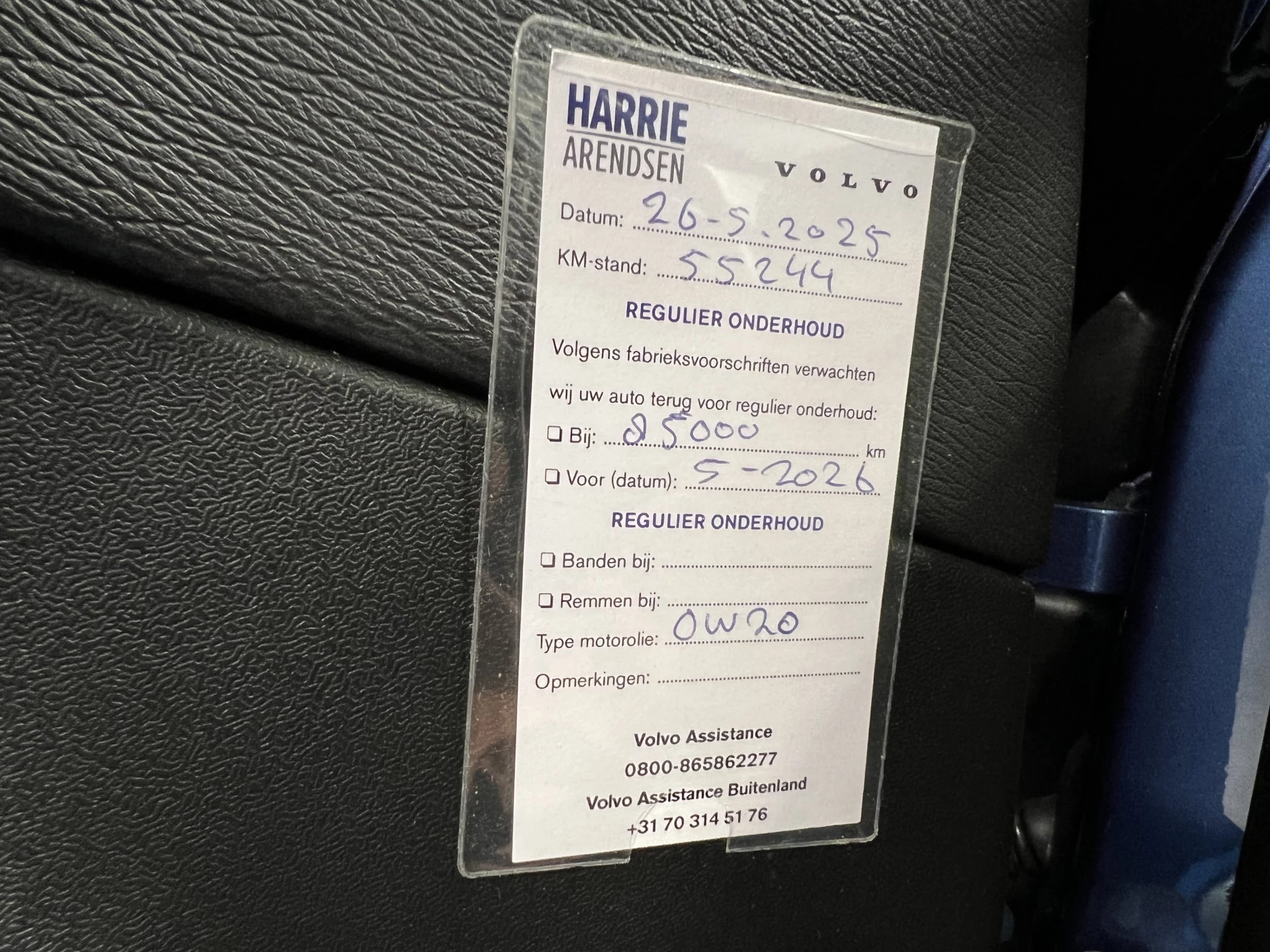 Hoofdafbeelding Volvo V40