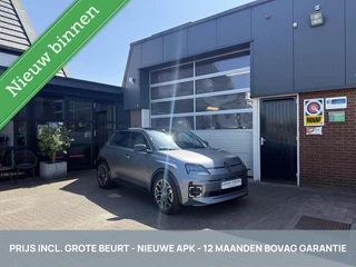 Renault 5  Electric 52KwH Roland Garros NIEUW DIRECT LEVERBAAR