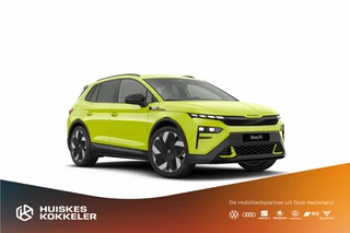 ŠKODA Elroq