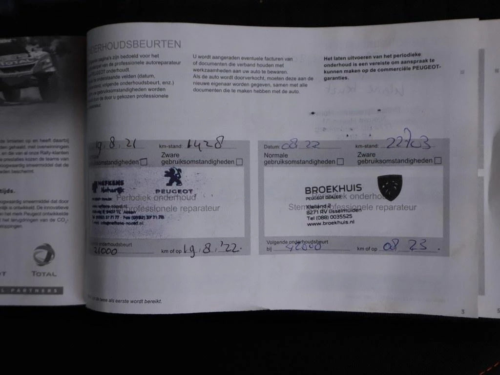 Hoofdafbeelding Peugeot 2008